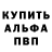 Экстази 99% Albee Fingerling
