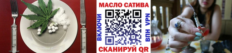 Печенье с ТГК марихуана  Купить  Миллерово 