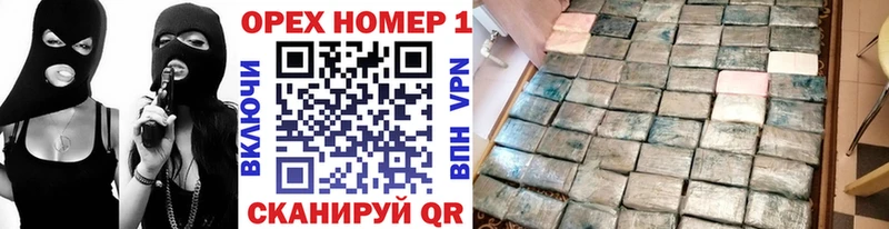 Купить  Миллерово  КОКАИН 99% 