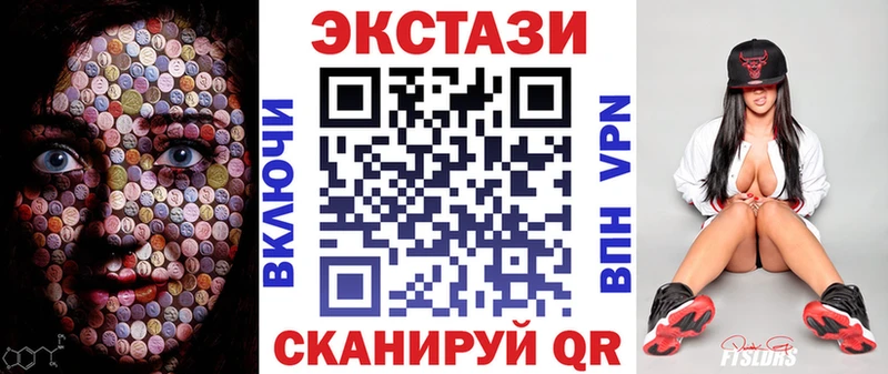 ЭКСТАЗИ 280мг  Купить закладки  Миллерово 