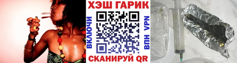 ГАШ 40% ТГК  Купить закладки  Миллерово 