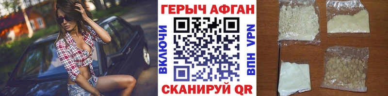 ГЕРОИН герыч  Купить где  Миллерово 