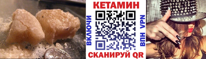 КЕТАМИН ketamine  Купить  Миллерово 
