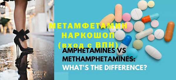экстази Бугульма