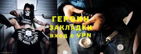 прущий лед Бронницы
