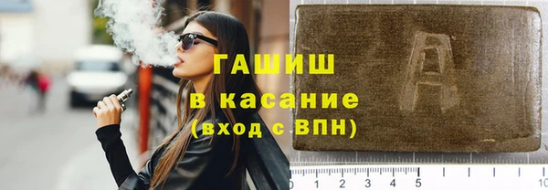 прущие грибы Богородск