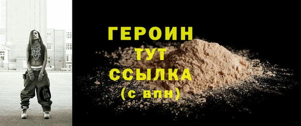 прущие грибы Богородск
