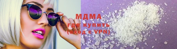 экстази Бугульма