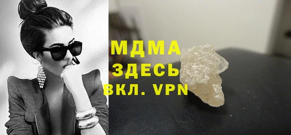 COCAINE Богданович