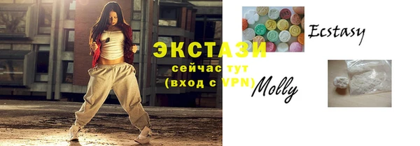 спайс Бородино