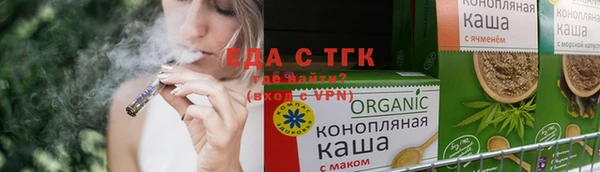 прущие грибы Богородск