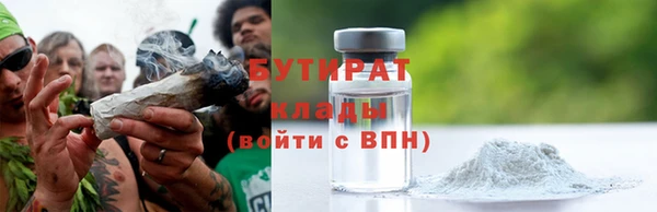 COCAINE Богданович