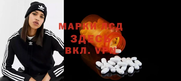 прущий лед Бронницы