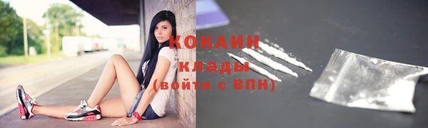 прущий лед Бронницы