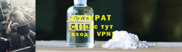 спайс Бородино