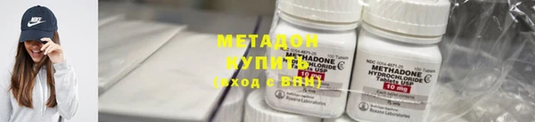 спайс Бородино