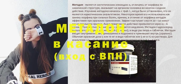 COCAINE Богданович