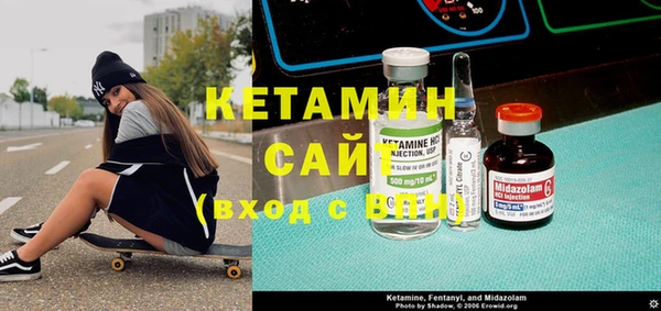 прущие грибы Богородск