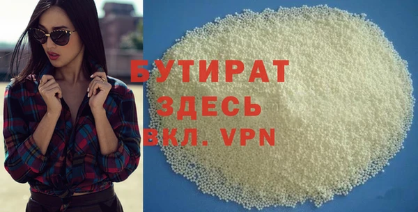 экстази Бугульма