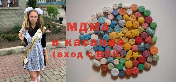 экстази Бугульма