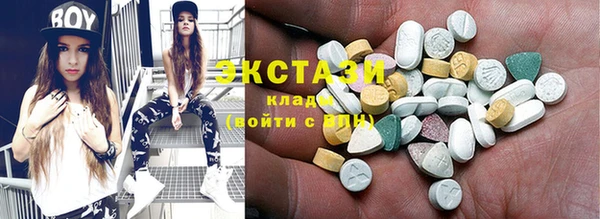 прущие грибы Богородск