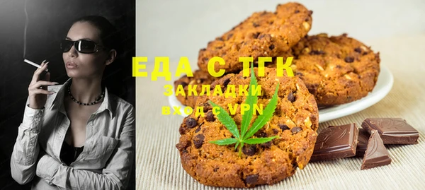 экстази Бугульма