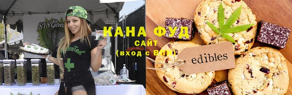 прущий лед Бронницы