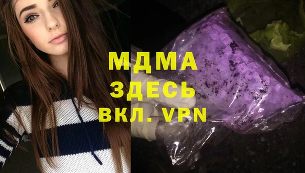 прущий лед Бронницы