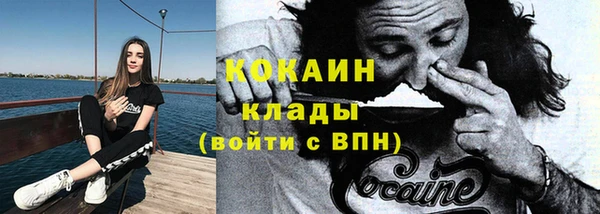 COCAINE Богданович
