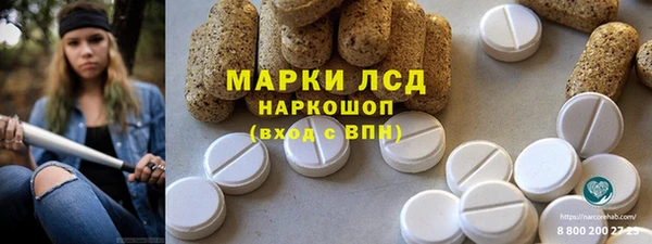 прущий лед Бронницы