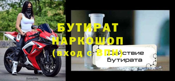 COCAINE Богданович