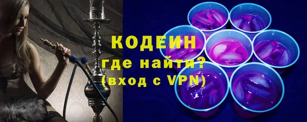 COCAINE Богданович