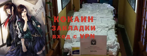экстази Бугульма