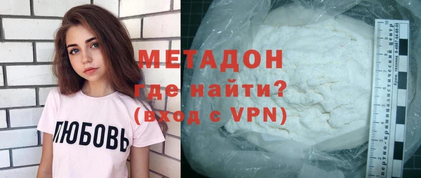 экстази Бугульма