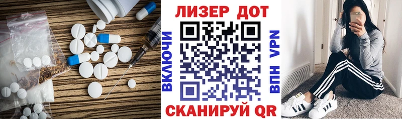 LSD-25 экстази кислота  Купить где  Миллерово 