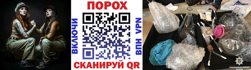 Купить  Миллерово  МЕТАМФЕТАМИН пудра 