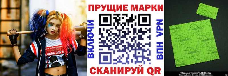 Марки 25I-NBOMe 1,5мг  Купить  Миллерово 